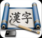 iKanji cho Mac