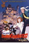 Lupin Đệ Tam: Lâu đài Cagliostro