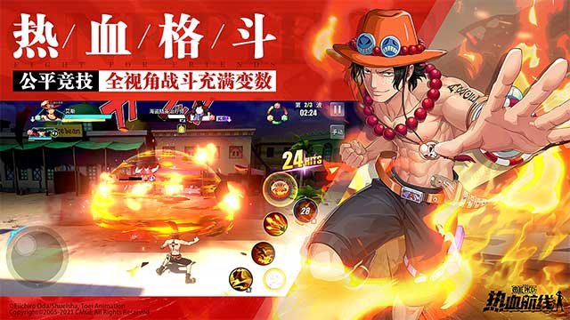 Trải nghiệm hàng nghìn cuộc phiêu lưu cùng với băng Hải tặc Mũ Rơm 