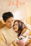 Sắc xuân gửi người tình