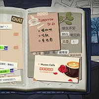 The Diary