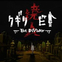 The DiVider