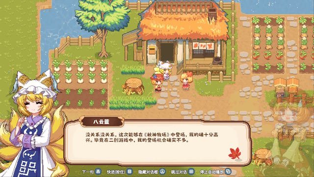 Hệ thống nhân vật và các sự kiện phong phú