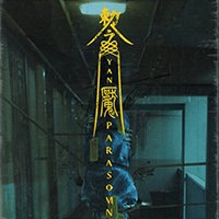 Yan魇: Parasomnia